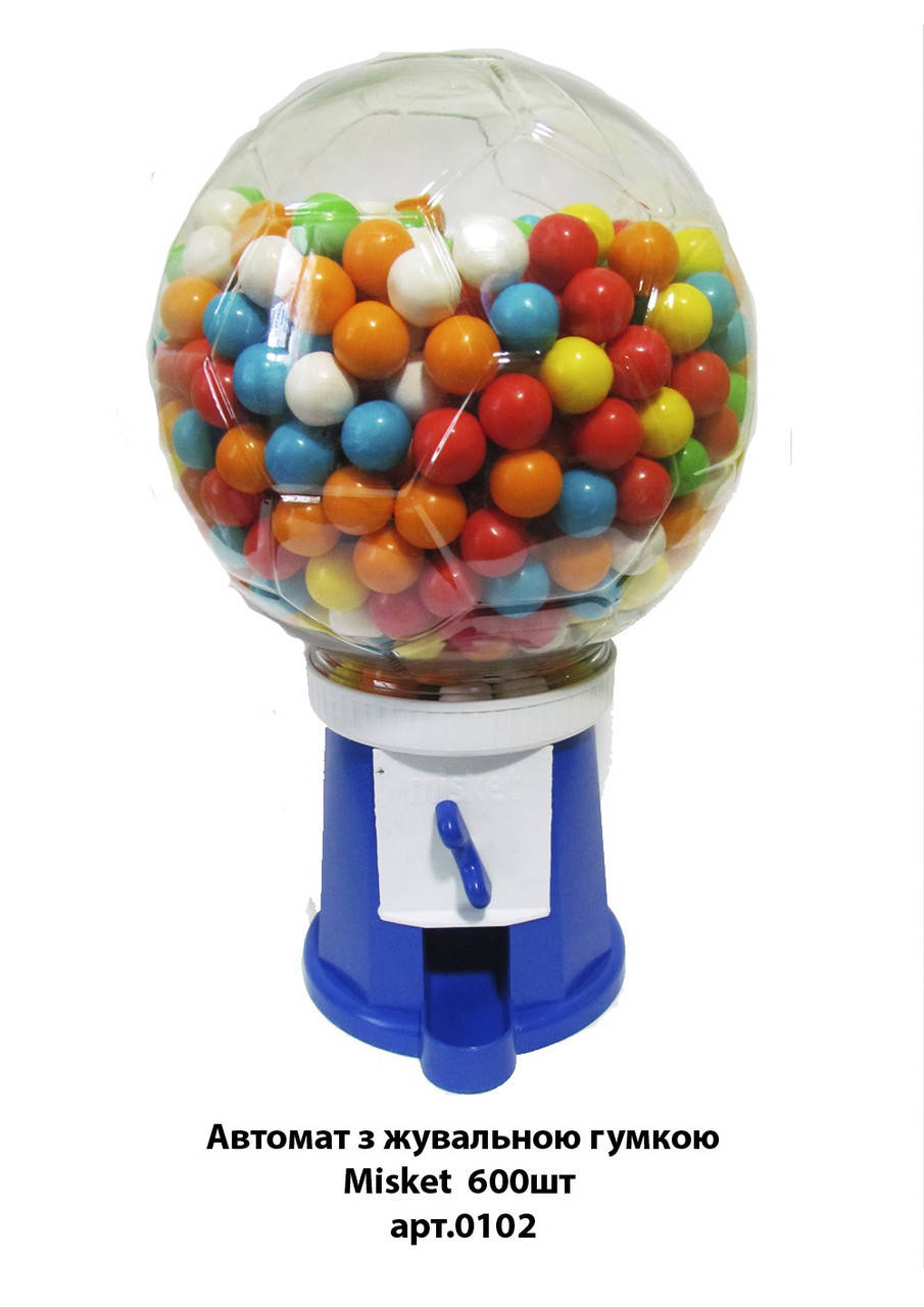 Купить Автомат С Жвачками Цена
