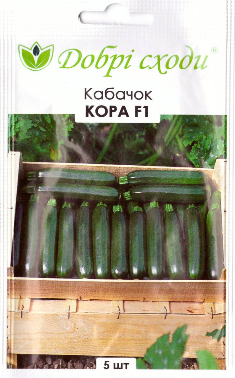 

Семена кабачка Кора F1 5шт ТМ ДОБРІ СХОДИ