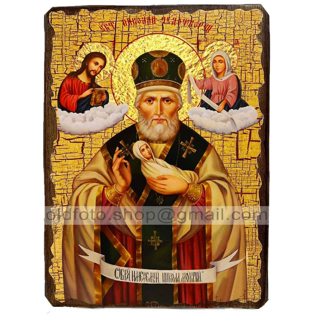

Икона Николай Чудотворец Николай Мокрый ,икона на дереве 130х170 мм