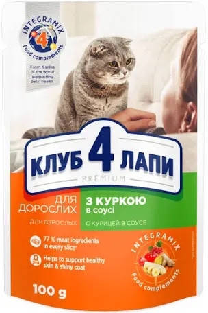 

4 Лапы пауч для кошек курица в соусе 100г