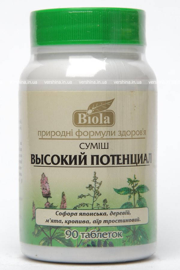 

Смесь Высокий потенциал 90 таб