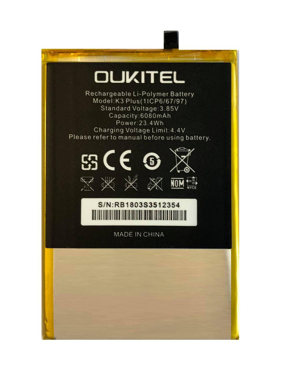 

Батарея Oukitel K6000 Plus / K10000 Pro / Ulefone Power2 (2000000004099)
