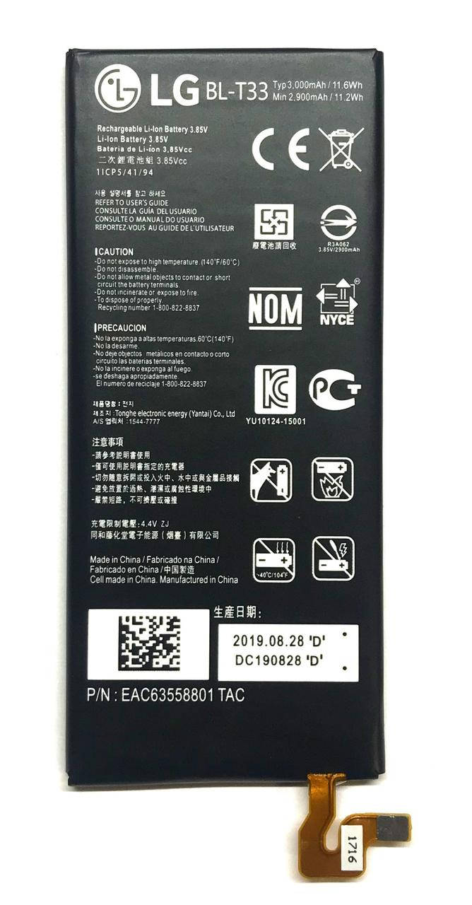 

LG Q6 Dual Sim BL-T33 M700A M700N Q6 Plus Q6a Аккумулятор Батарея