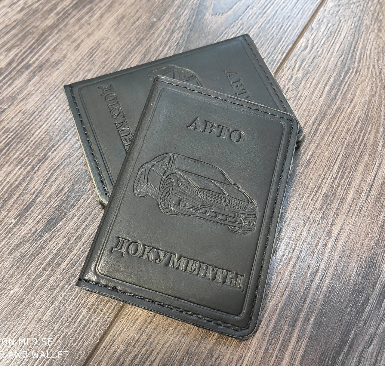 

Маленькая обложка на авто документы из натуральной кожи PS Leather, Коричневый