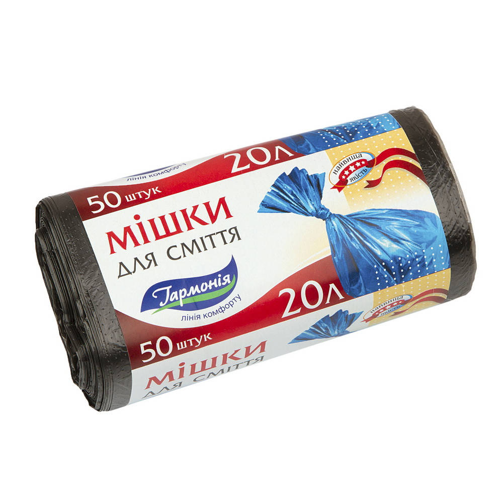 

Пакет для смiття 20 L HDPE 50 шт Гармонiя