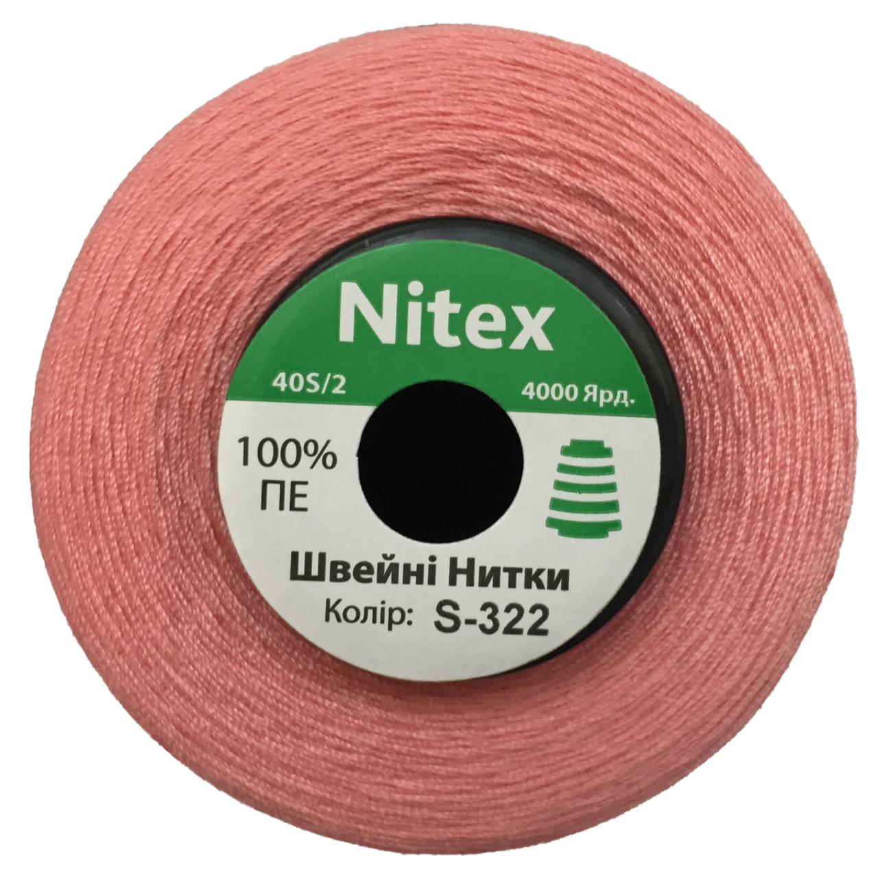 

Нить швейная 100% PE 50/2 цв S-322 розовый персиковый (боб 4000ярдов)