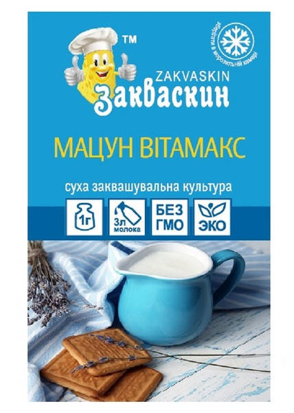 

Закваска Zakvaskin Мацун йогурт 1 г закваска на 3 л молока