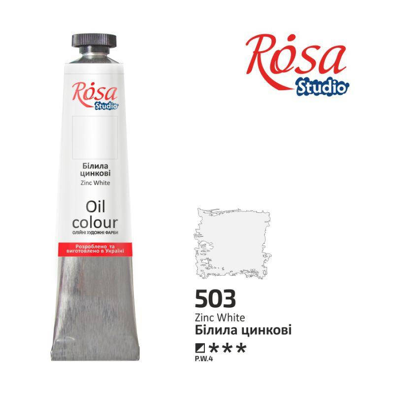 

Краска масляная ROSA Studio 60мл белила цинковые (4823086707535)