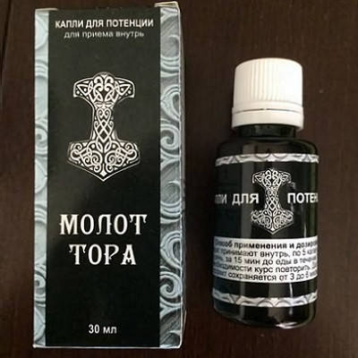 

Капли для потенции Молот Тора. Оригинал!