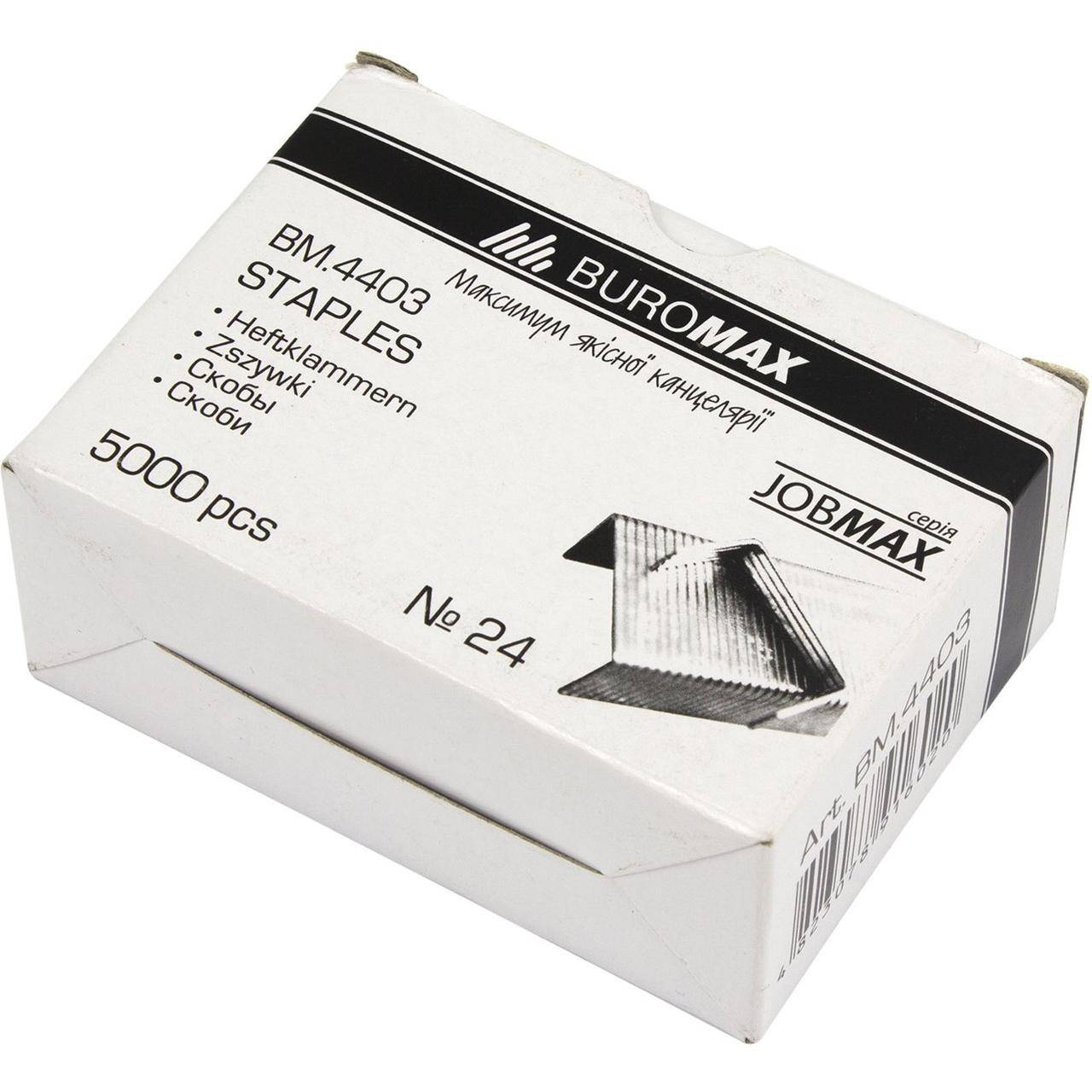 

Скоби "Buromax" №24/6 (5000шт) №4403
