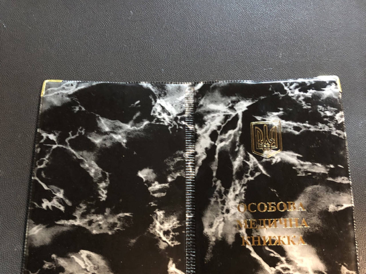 

Обложка для медицинских книжек
