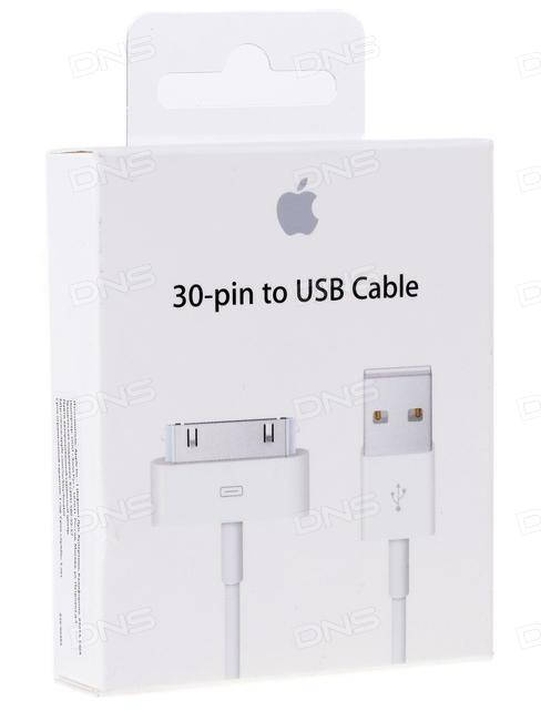 

Оригинальный USB кабель Apple 30 pin iPad 2 3 iPhone 3G 3Gs 4 4S, Белый