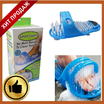 

Щетка-массажер для ног Easy Feet,массажные тапочки с пемзой,шлепки для ванной с пемзой ортопедические тапочки