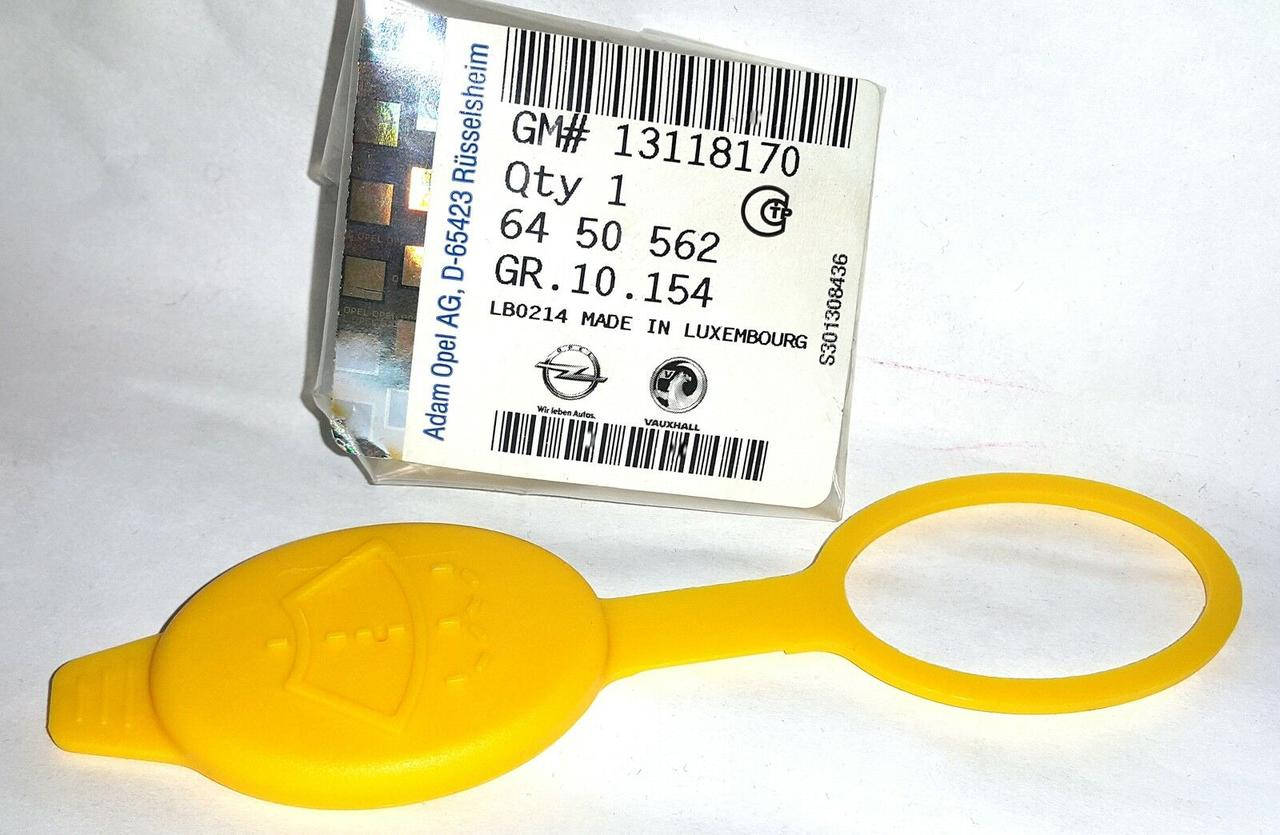 

Крышка бачка омывателя лобового стекла и фар GM 13118170 OPEL Astra-H Zafira-B Corsa-D