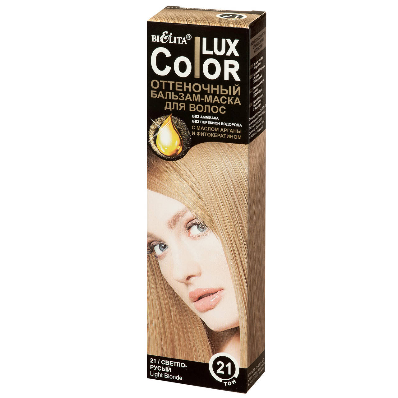 

Оттеночный бальзам-маска для волос Bielita Color Lux 100 мл