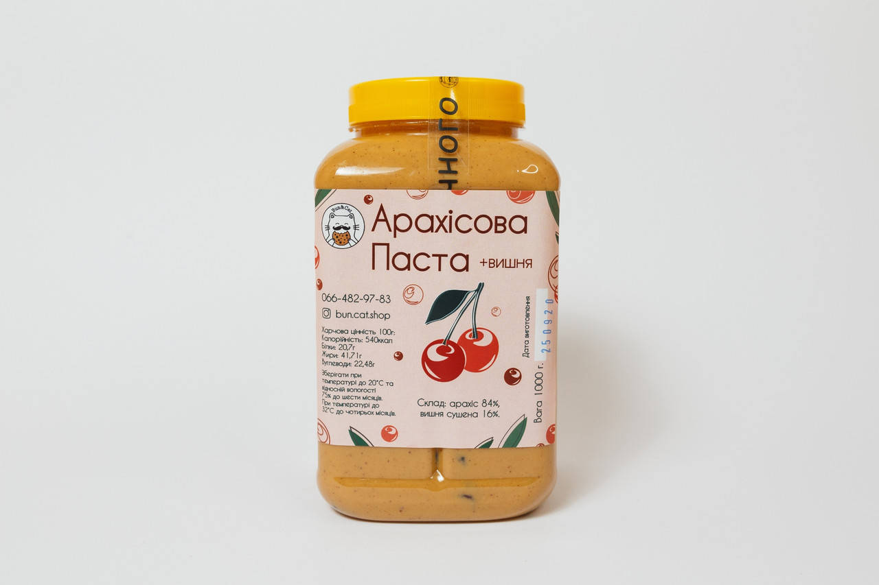 

Арахисовая паста с вишней 1кг