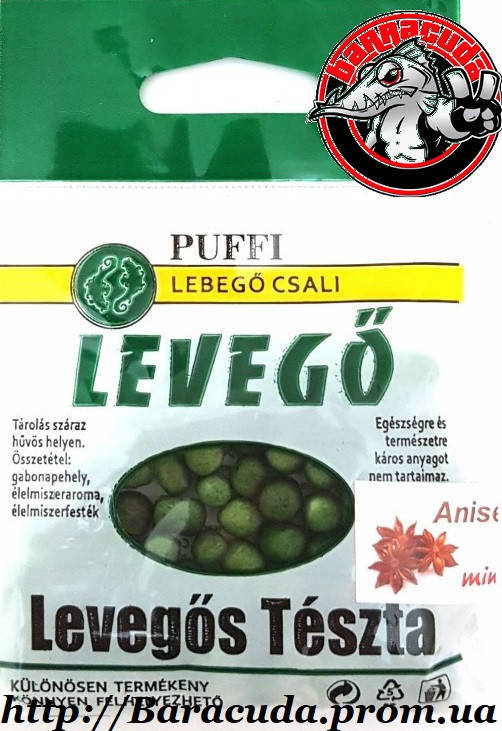 

PUFFI LEVEGO Анис мини 5гр