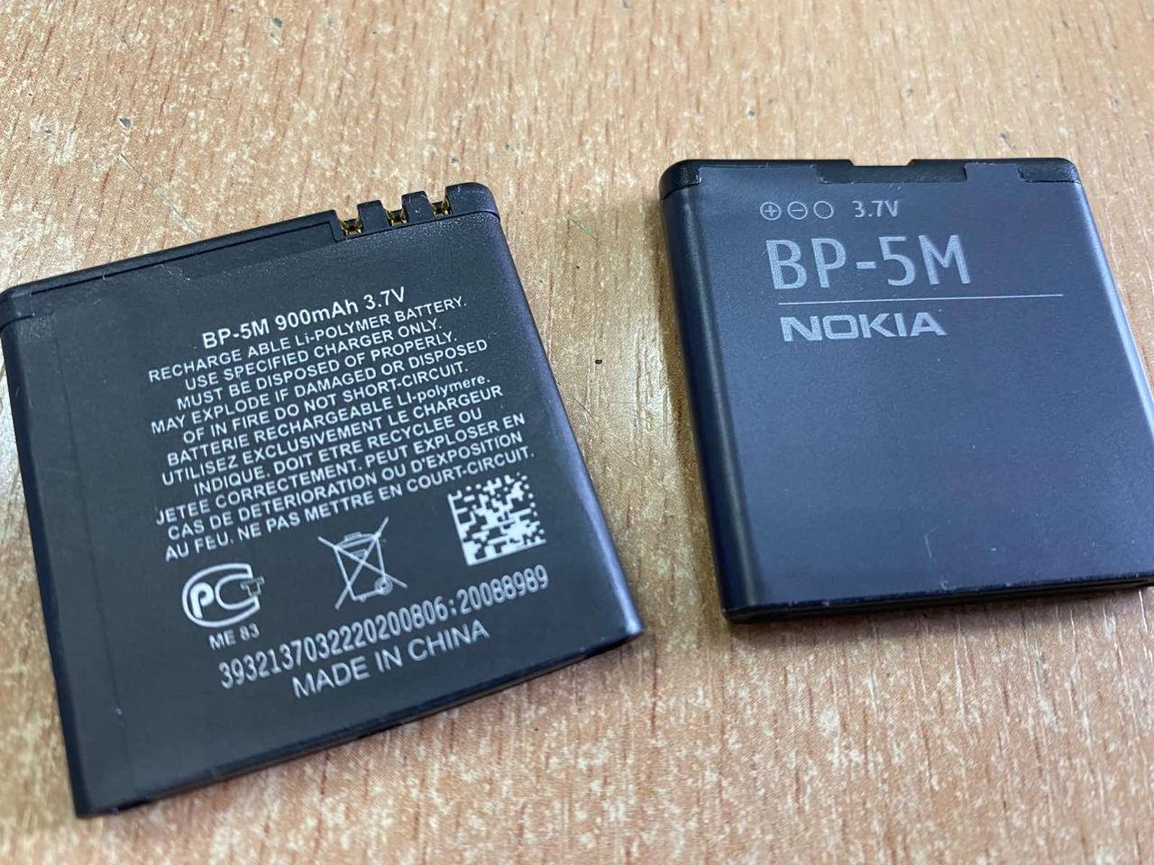 

Аккумуляторная батарея для Nokia BP-5M 900mA