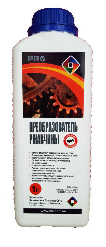 

Антикоррозионное средство, Премиум, 1л, Черный