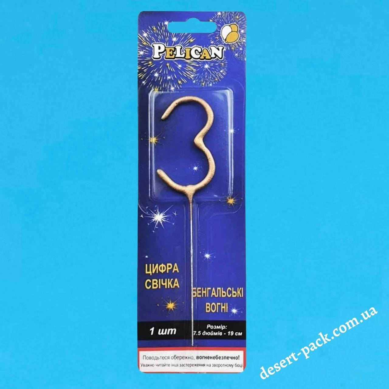 

Бенгальская свеча на торт "Цыфра-3", золото