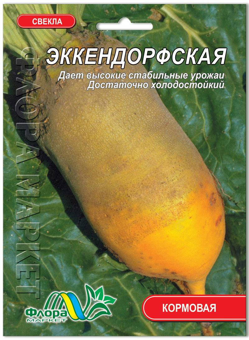 

Семена свекла кормовая Эккендорфская 30г. Флора маркет