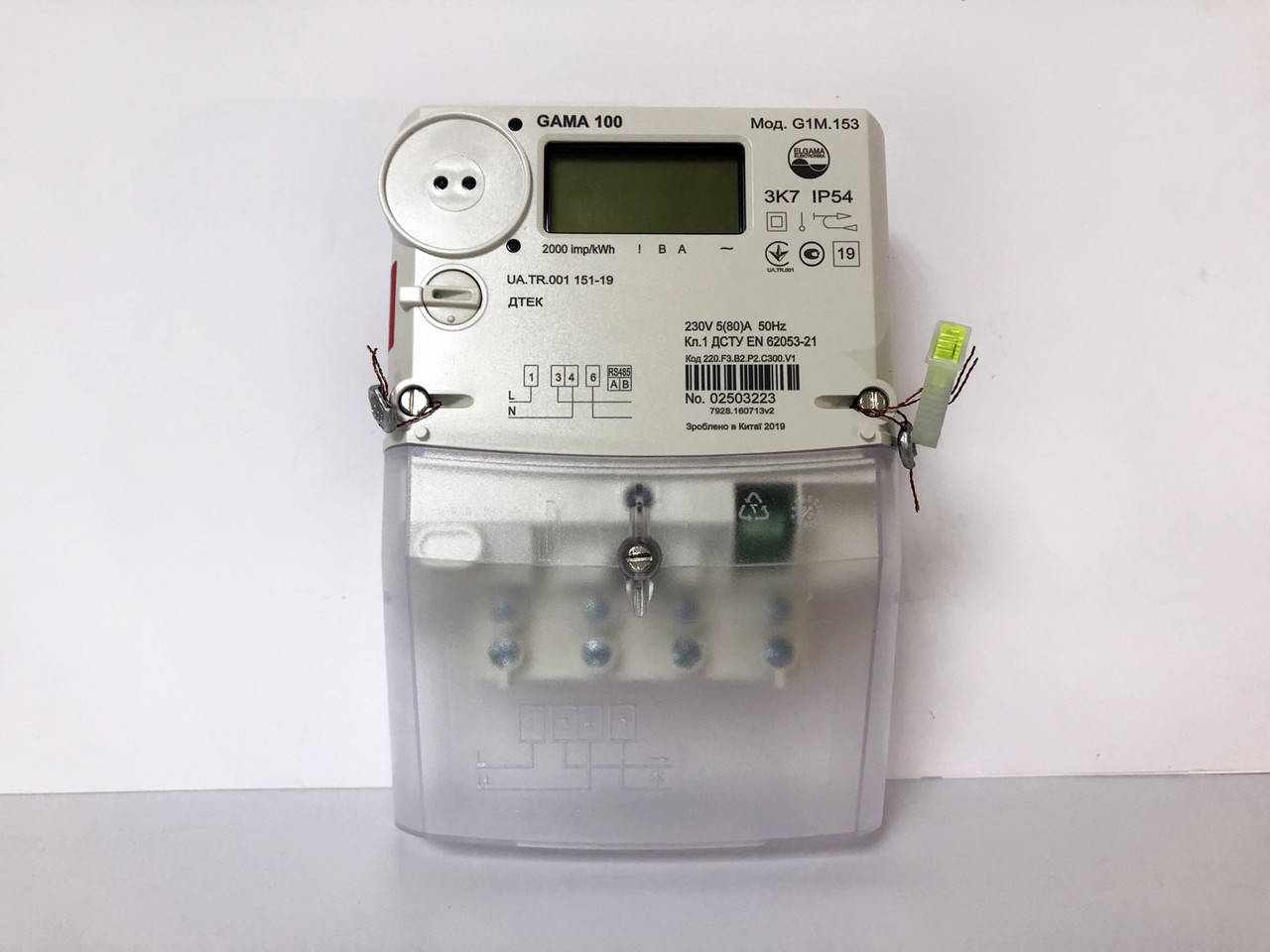 

Счетчик GAMA 100 G1M.153.220.F3.B2.P2.C300.V1 (1RS-485)