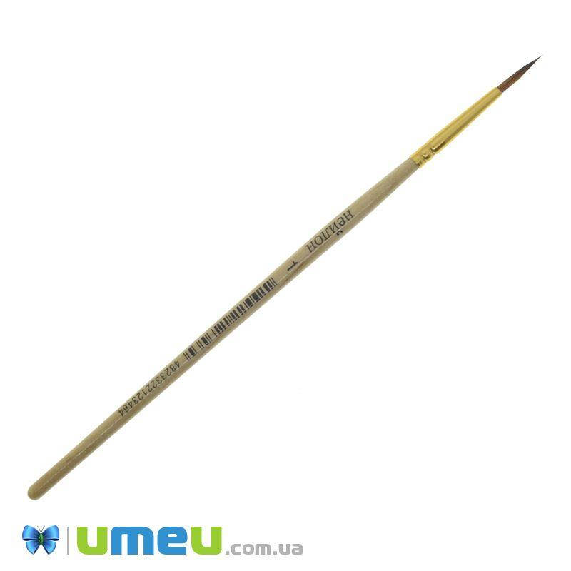 

Кисть нейлоновая №1 RoyalArt, 1 шт (INS-039413)