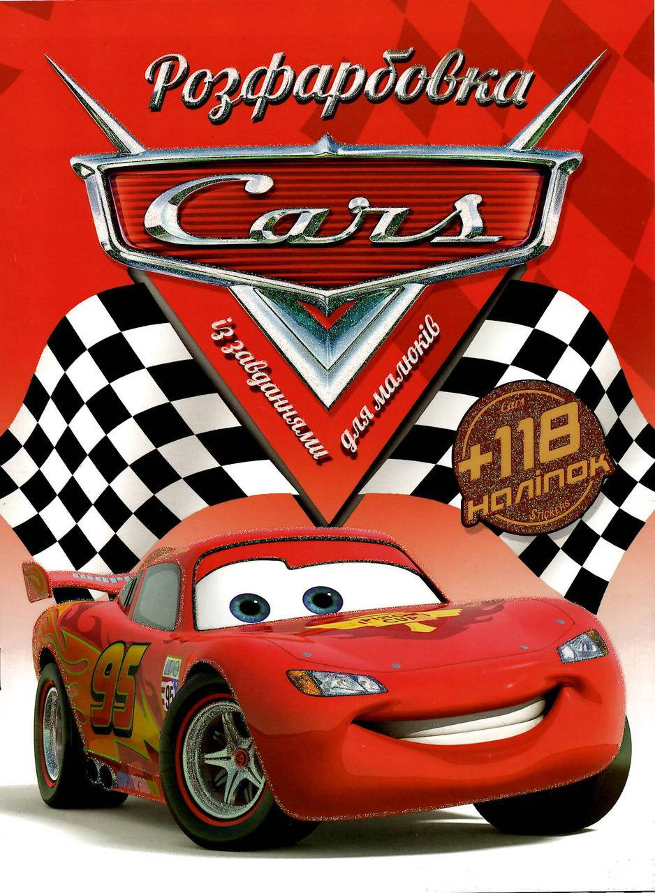 

Раскраска Тачки А4 + 118 наклеек 1021 Jumbi (6902017011021)