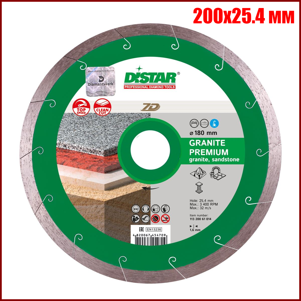 

Алмазный отрезной диск Distar Granite Premium 7D 200x25.4 мм