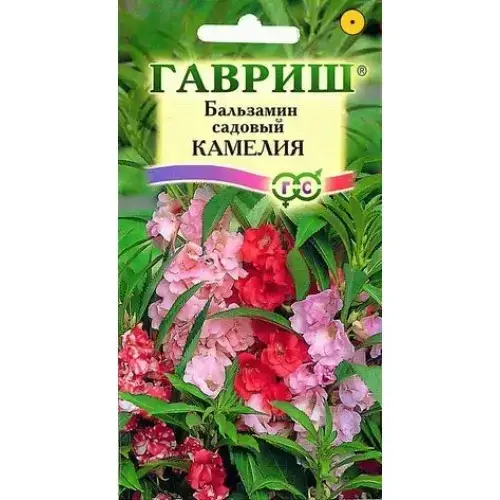 

Бальзамин Камелия 0,2г