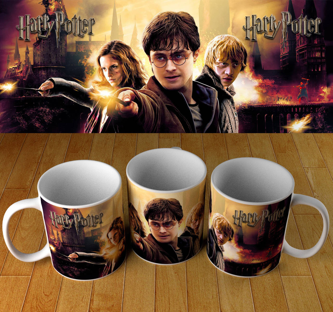 

Кружка Гаррі Поттер, дизайн під замовлення, друк на кружках, екокружка без запаху 3d-термодрук