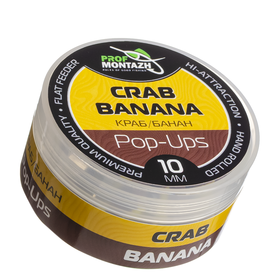 

Бойлы POP UPS |Краб банан| 10mm