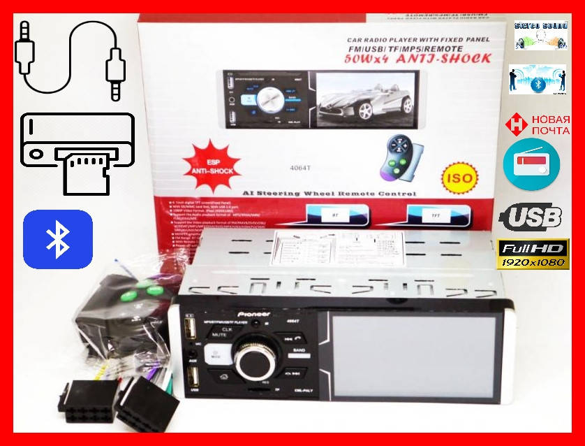 

Магнитола Pioneer 4064 сенсорный экран 4,1'' RGB MP3