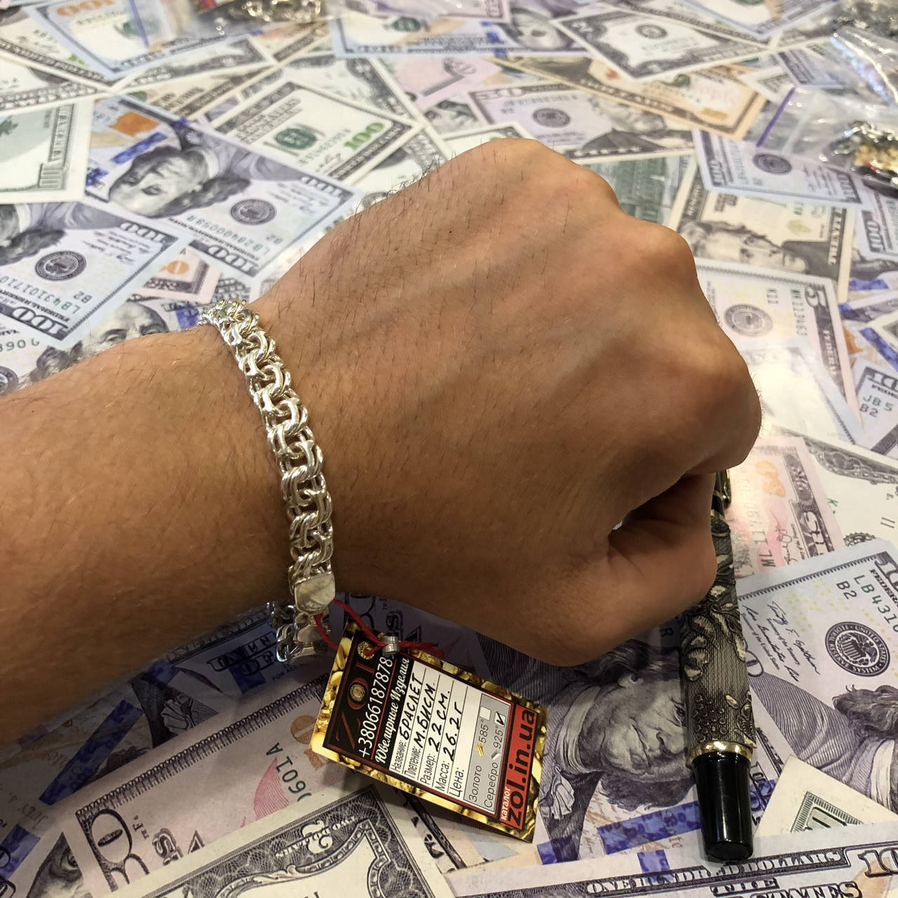 

Серебряный браслет БИСМАРК 925 пробы