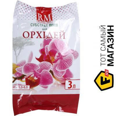 

Royal Mix Субстрат Пиния для орхидей 3 л