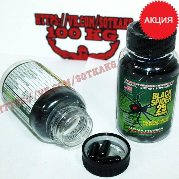 

Жироспалювач: Cloma Pharma Black Spider || 1 капсула