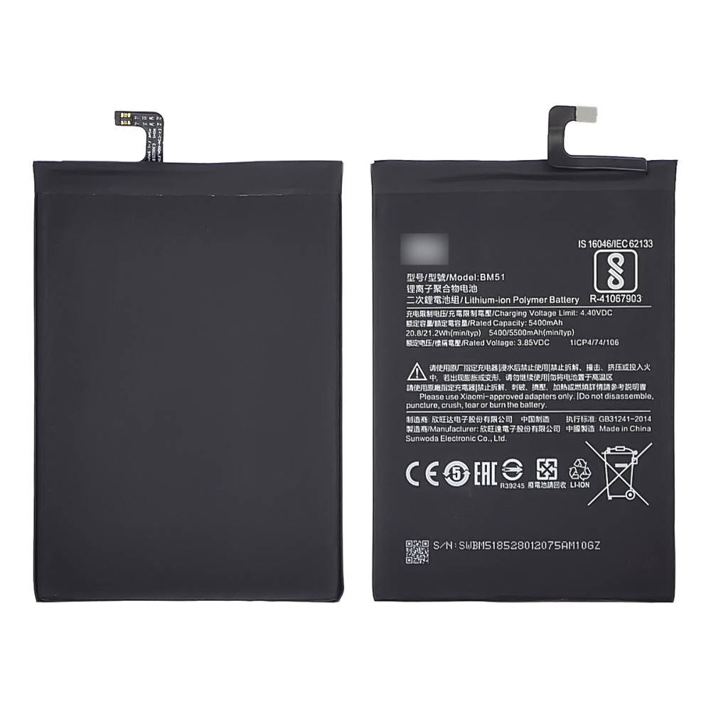 

Аккумулятор (батарея) BM51 для Xiaomi Mi Max 3 AAAA