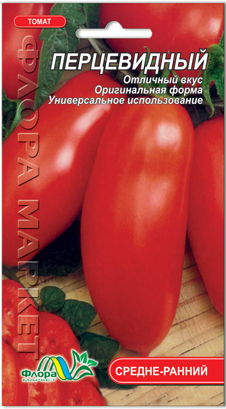 

Томат Перцевидный