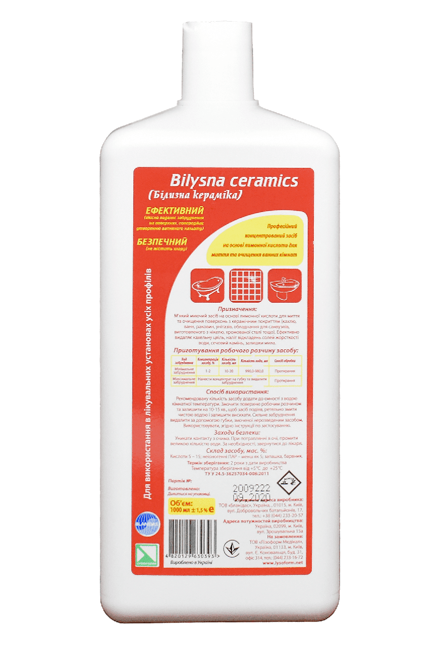 

Белизна керамика - средство для мытья керамической поверхности, 1 л