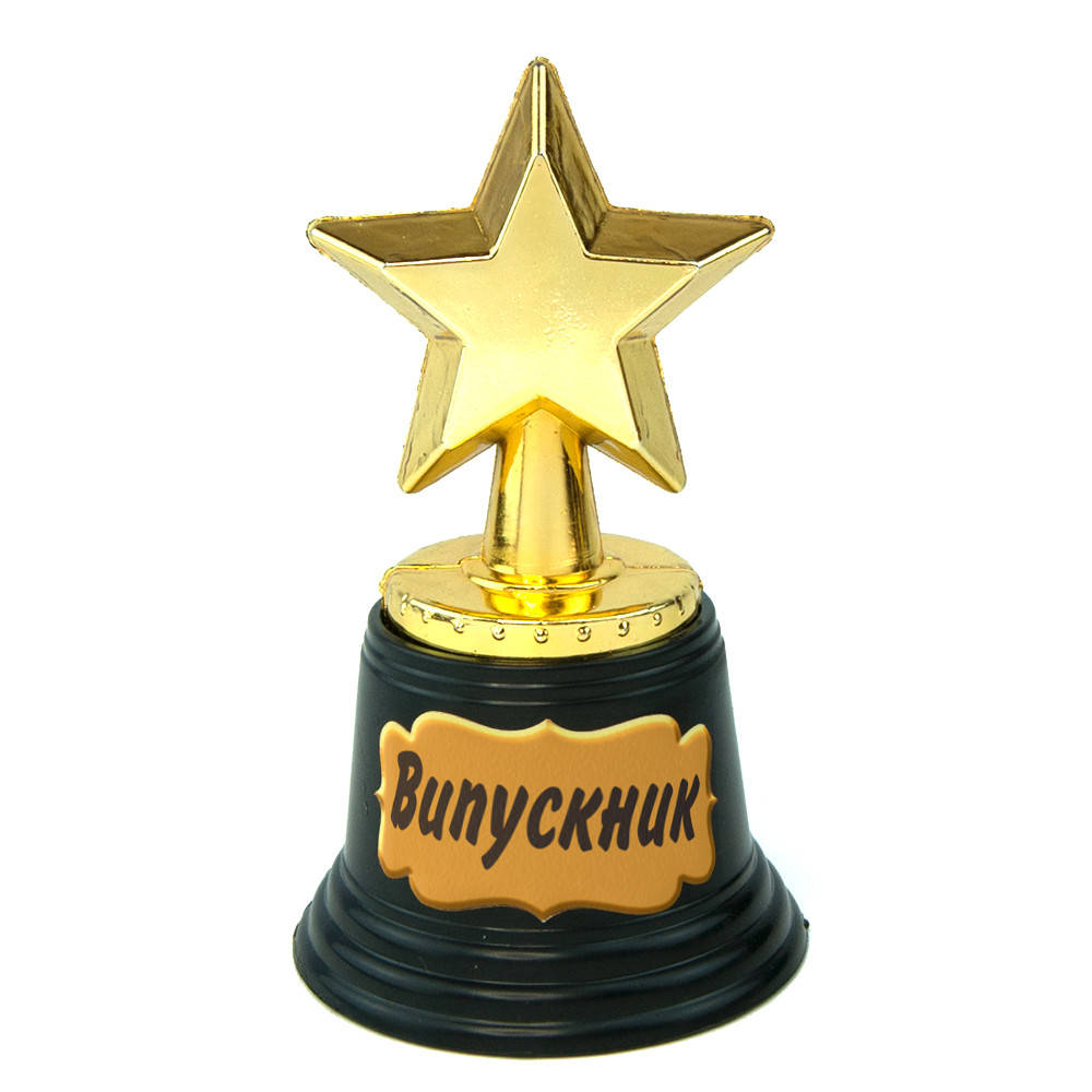 

Статуэтка 570954 Звездочка Випускник 1415696849, Черный
