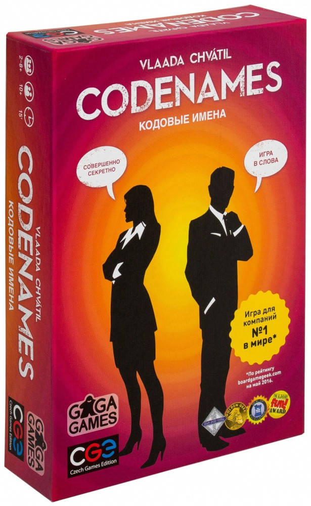 

Настольная игра Кодовые имена (Codenames)