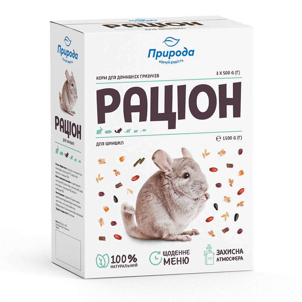 

Корм для грызунов (шиншилл, дегу) Природа «Раціон для шиншил» 1,5кг.