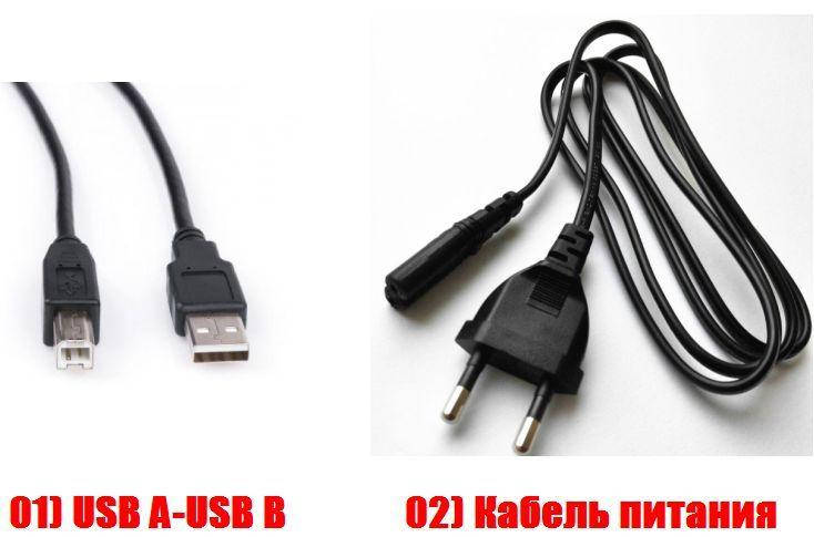 

Кабель для принтера USB А->USB B (квадратный) 1.5м /питание/удлинитель
