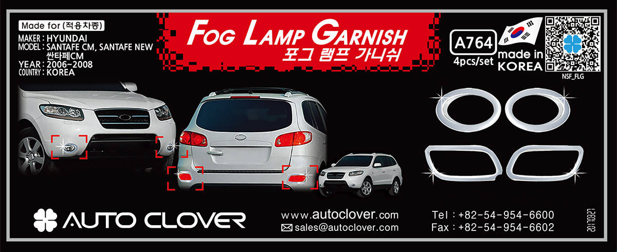 

Хром накладки на галогенки Hyundai Santa Fe 2006-2009 (Autoclover/Корея/A764)