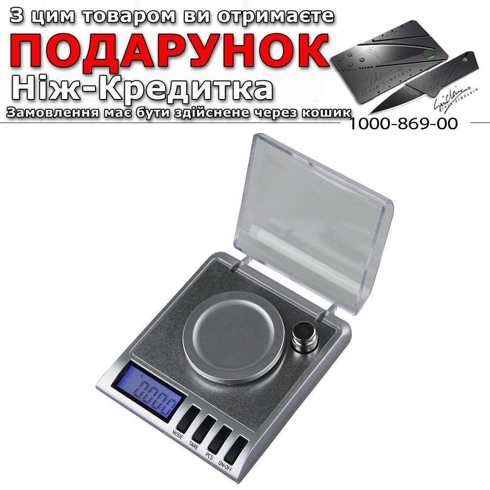 

Весы на 50г, шаг 0.001г высокоточные калибруемые