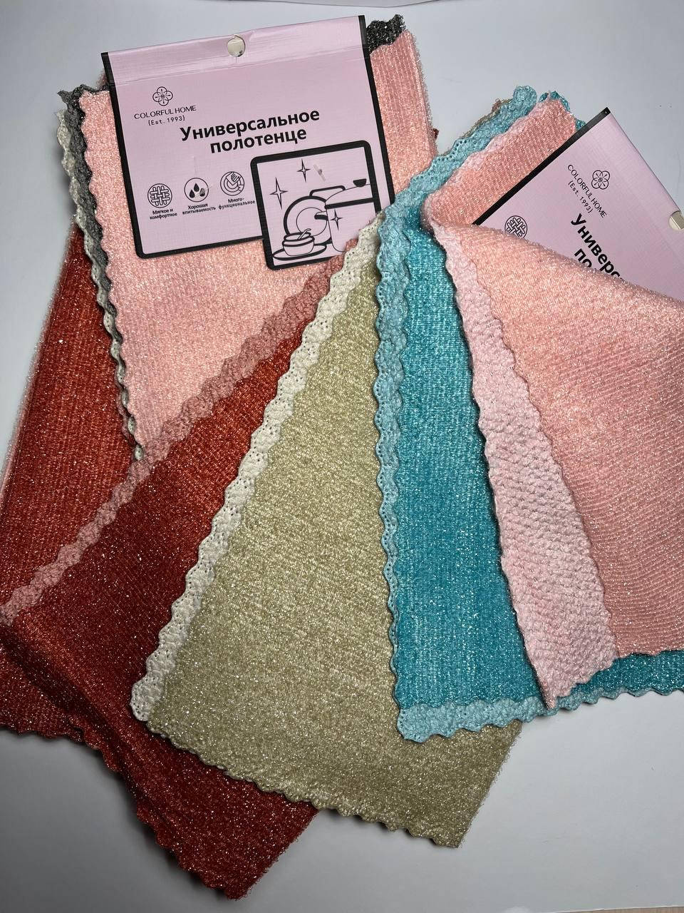 

Универсальное полотенце