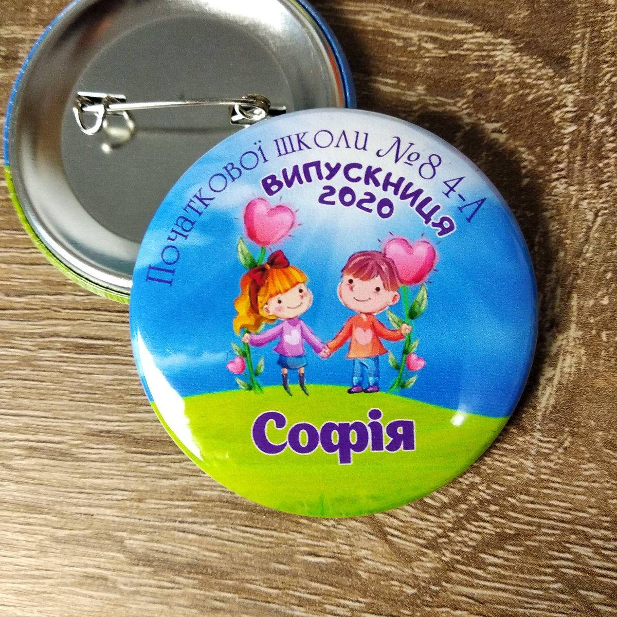 

Значок Випускник початкової школи