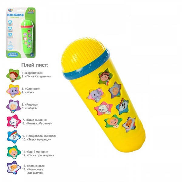 

Микрофон детский Limo Toy M-3855 15 см Orig M-3855