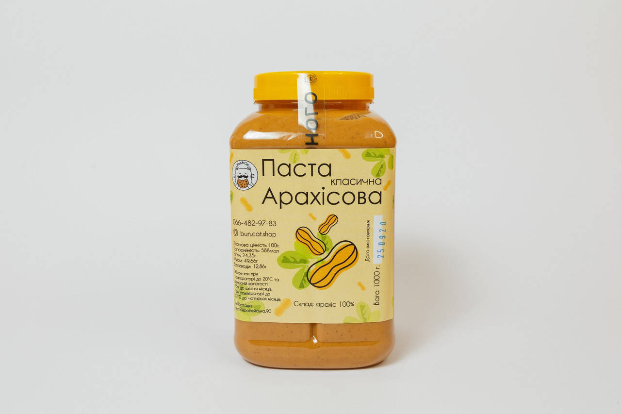 

Арахисовая паста Классическая 1кг