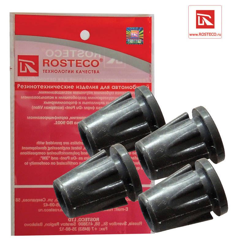

Опора экрана двигателя ВАЗ 2110-2112,1118,2190,2170(к-т 4 шт) "ROSTECO"